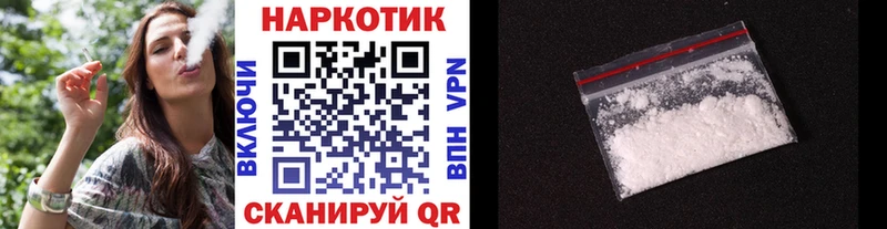 Купить наркотик аптеки Саяногорск Конопля  Амфетамин  Мефедрон  A-PVP 