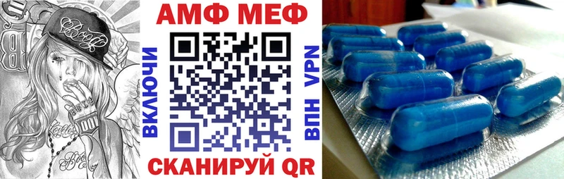 АМФЕТАМИН Розовый  где продают   Саяногорск 