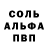 АМФЕТАМИН Розовый Breed Dx