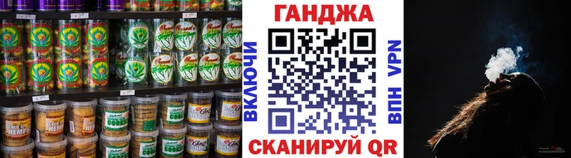 закладка  Саяногорск  Печенье с ТГК конопля 