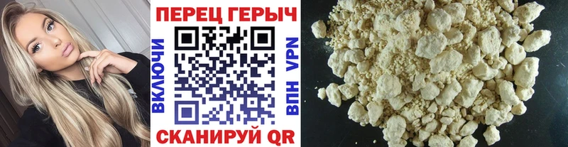 наркотики  Саяногорск  Героин гречка 
