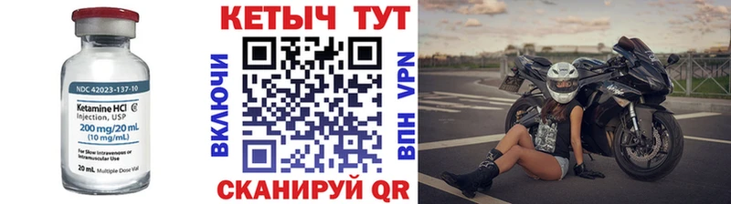 КЕТАМИН ketamine  наркошоп  Саяногорск 