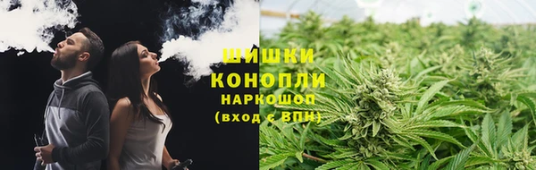 мефедрон VHQ Белокуриха