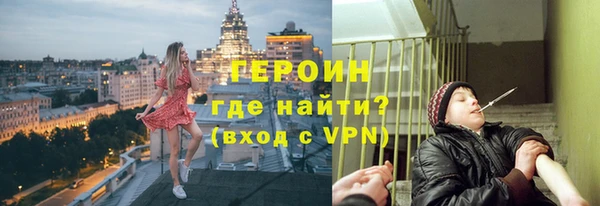 мефедрон VHQ Белокуриха