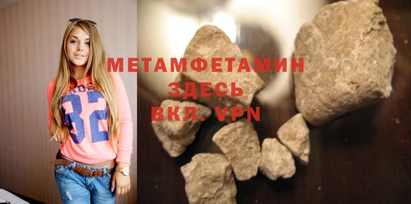 марихуана Беломорск