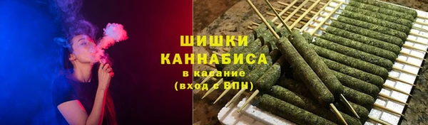 мефедрон VHQ Белокуриха
