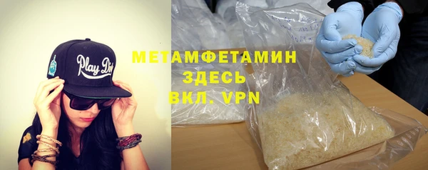 марихуана Беломорск