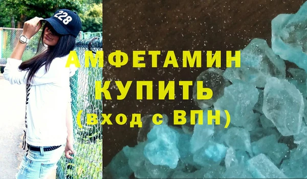 марихуана Беломорск