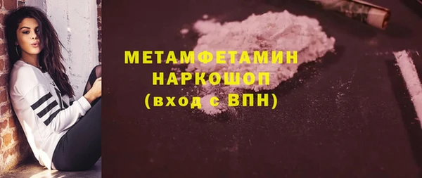 мефедрон VHQ Белокуриха