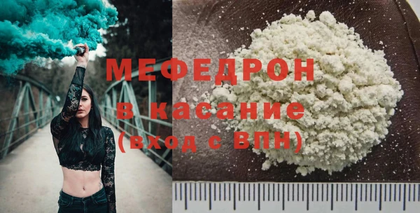 марихуана Беломорск