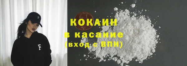 мефедрон VHQ Белокуриха