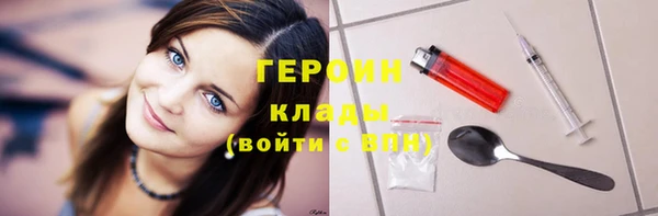 мефедрон VHQ Белокуриха