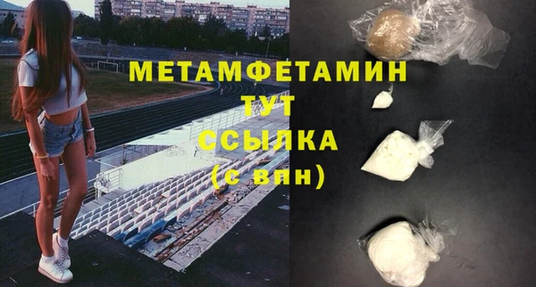мефедрон VHQ Белокуриха