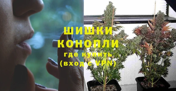 марихуана Беломорск