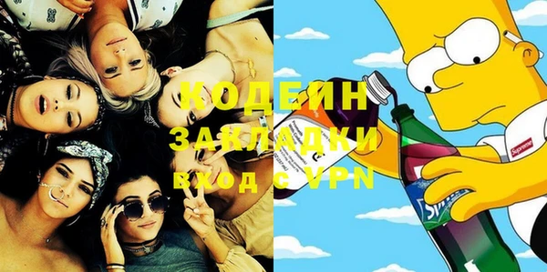 мефедрон VHQ Белокуриха
