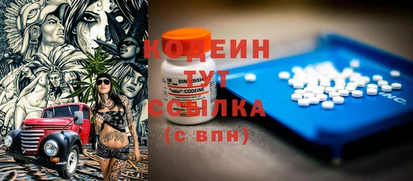 мефедрон VHQ Белокуриха
