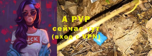 марихуана Беломорск