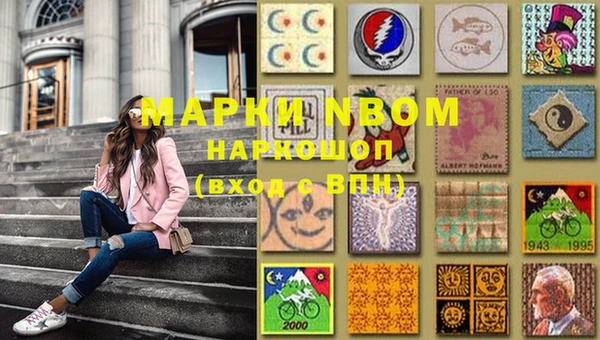 мефедрон VHQ Белокуриха
