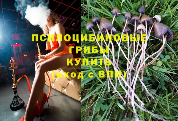 мефедрон VHQ Белокуриха