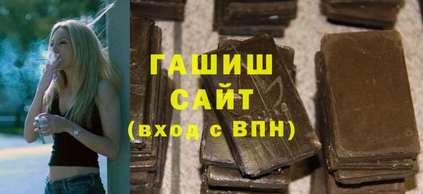 мефедрон VHQ Белокуриха