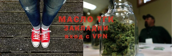 марихуана Беломорск