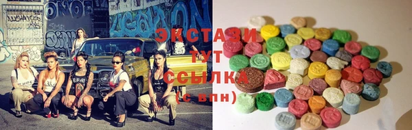 марихуана Беломорск