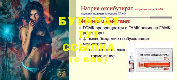 марихуана Беломорск