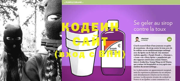 мефедрон VHQ Белокуриха