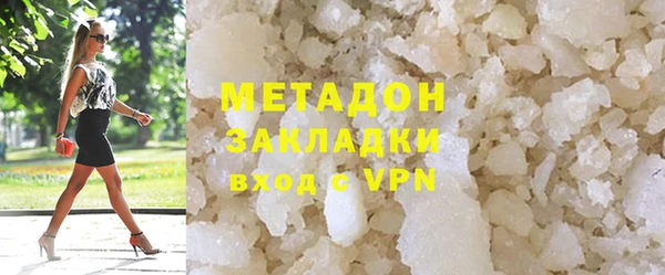 марихуана Беломорск
