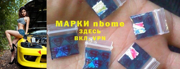 мефедрон VHQ Белокуриха