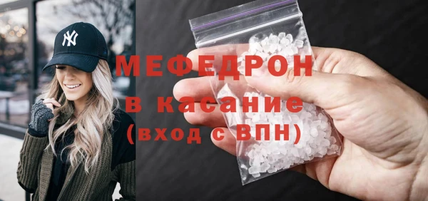 марихуана Беломорск