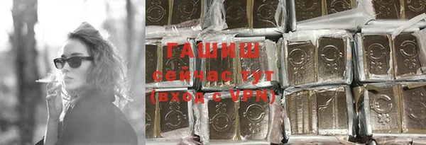 мефедрон VHQ Белокуриха