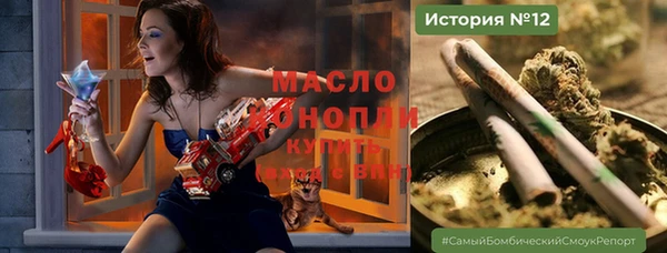 марихуана Беломорск