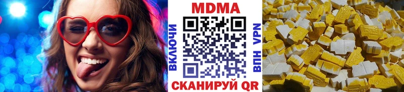 MDMA crystal закладка Саяногорск