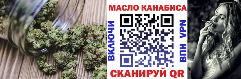 хочу наркоту  Саяногорск  ТГК Wax 